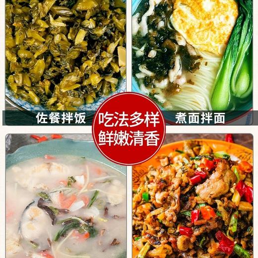 150g 三丰可味雪菜 【4B-干9D】 商品图1