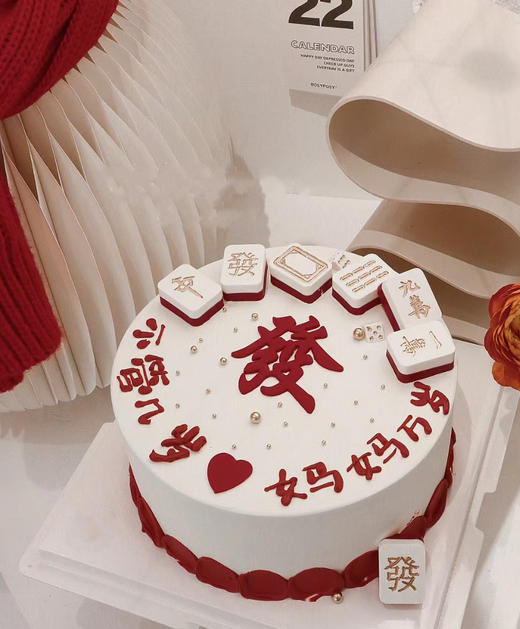 麻将发财（妈妈款） 商品图0