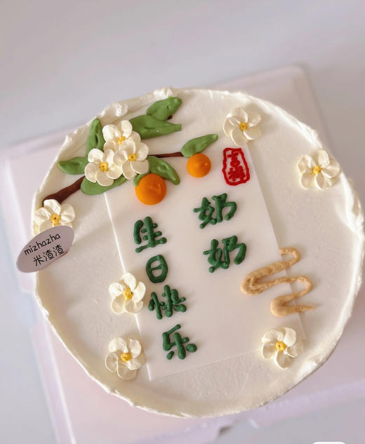 小清新（奶奶款） 商品图0