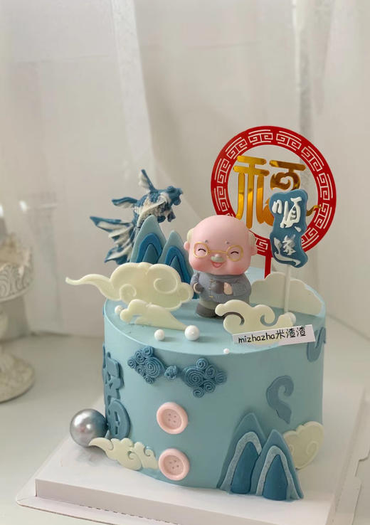 平安顺遂 商品图0