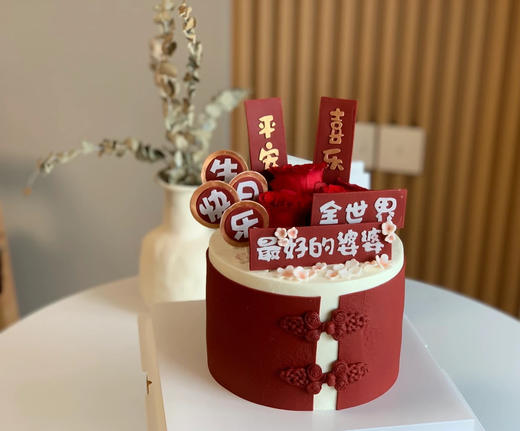 全世界最好的婆婆（手工写字，实物为准） 商品图0