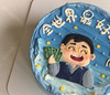 全世界最好的爸爸2 商品缩略图1