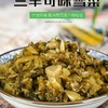 150g 三丰可味雪菜 【4B-干9D】 商品缩略图0