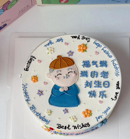 手绘爷爷 商品图0