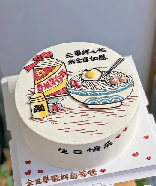 长寿面2 商品图0