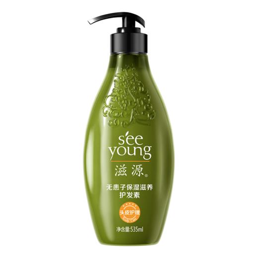 【特惠】滋源无患子保湿滋养护发素535ml 商品图0