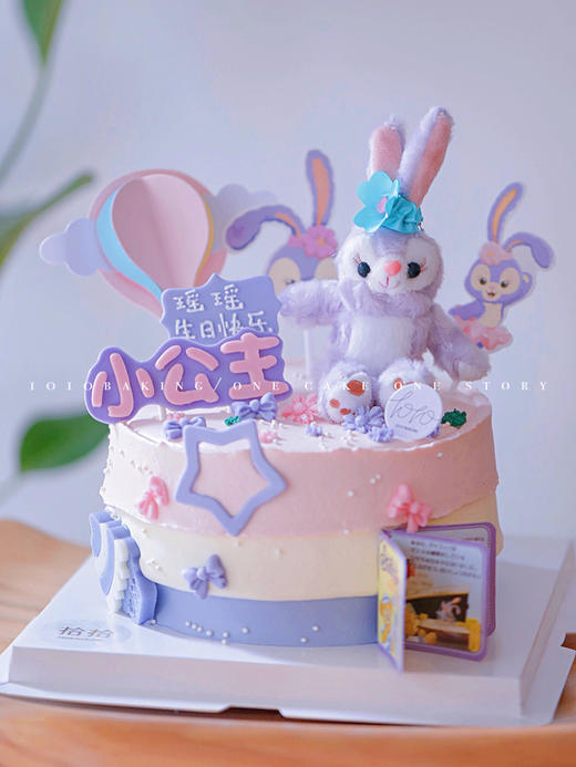 「星黛露·Disney梦幻紫」翻糖巧克力·100%动物奶油（附图6寸·提前3天预订） 商品图0