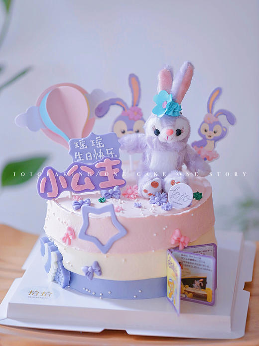 「星黛露·Disney梦幻紫」翻糖巧克力·100%动物奶油（附图6寸·提前3天预订） 商品图1