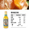 358ml华洋1982汽水桔子味 商品缩略图0