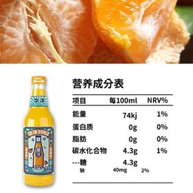 358ml华洋1982汽水桔子味