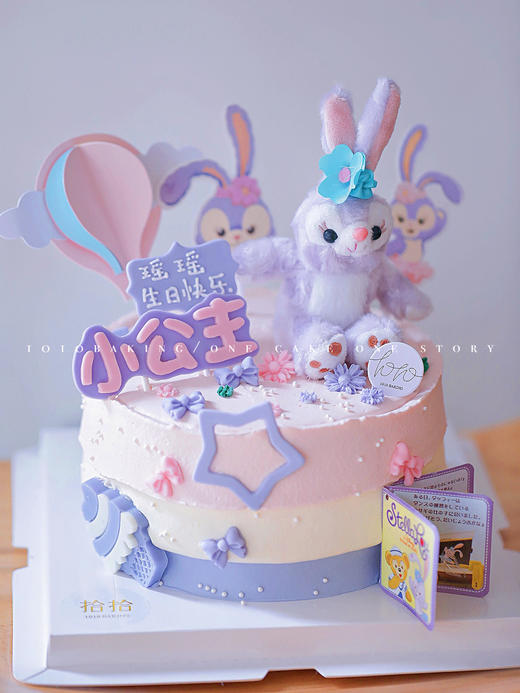 「星黛露·Disney梦幻紫」翻糖巧克力·100%动物奶油（附图6寸·提前3天预订） 商品图3