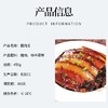 450g 许大师扣肉王 【云仓 2E2-16】 商品缩略图2