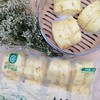 520g 8个皇子南瓜开花馒头 【云仓 1B3上/2C6上-8D】 商品缩略图2