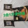 550g 许大师XO酱干捞粉丝 【3B-1B】【湘菜食材】 商品缩略图4