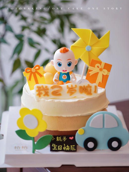 「宝贝JoJo·小汽车」岁数可改·100%动物奶油（附图6寸·提前24小时预订） 商品图1