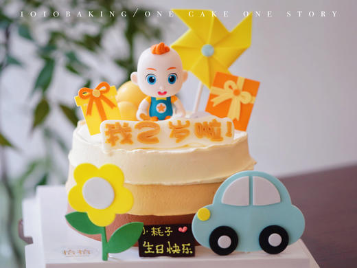 「宝贝JoJo·小汽车」岁数可改·100%动物奶油（附图6寸·提前24小时预订） 商品图2