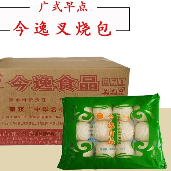 840g 6个今逸手工叉烧大包 【云仓 1A区/2C4下-9B】活动价