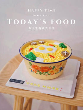 「泡面加蛋，快乐常伴」搪瓷盆怀旧系列·100%动物奶油（提前8小时预订）