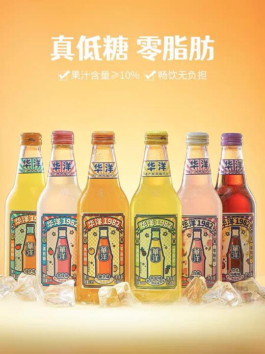 358ml华洋1982汽水桔子味 商品图1