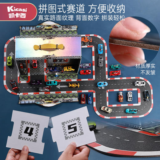 G-KKX-凯卡西合金车模新品003追光者 凯卡西追光者回力合金小汽车赛车模型套装男孩儿童生日礼物玩具 商品图5