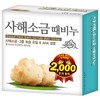 無瑾花死海盐去渍香皂100g무궁화 사해소금 때비누 商品缩略图0