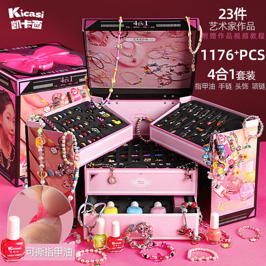 凯卡西女儿的宝藏公主首饰盒水晶串珠手项链礼盒儿童生日六一礼物 商品图2