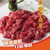 500g鼎众纯牛肉片【1A区-1C2下/2C6下-3E】 商品缩略图0