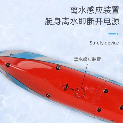 迷你六通遥控潜水艇快艇核潜艇小气垫船航母充电戏水护卫舰水玩具G-3319 迷你遥控系列 航母 灰/蓝 商品图3