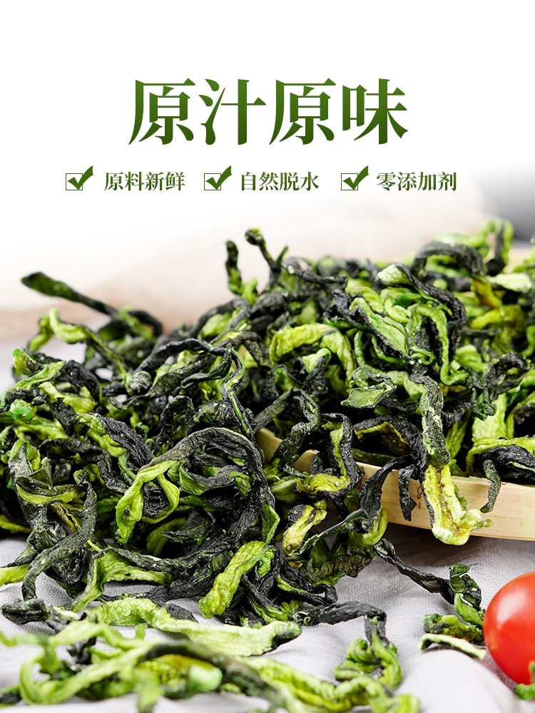 250g干青瓜条【2A5上-2F】