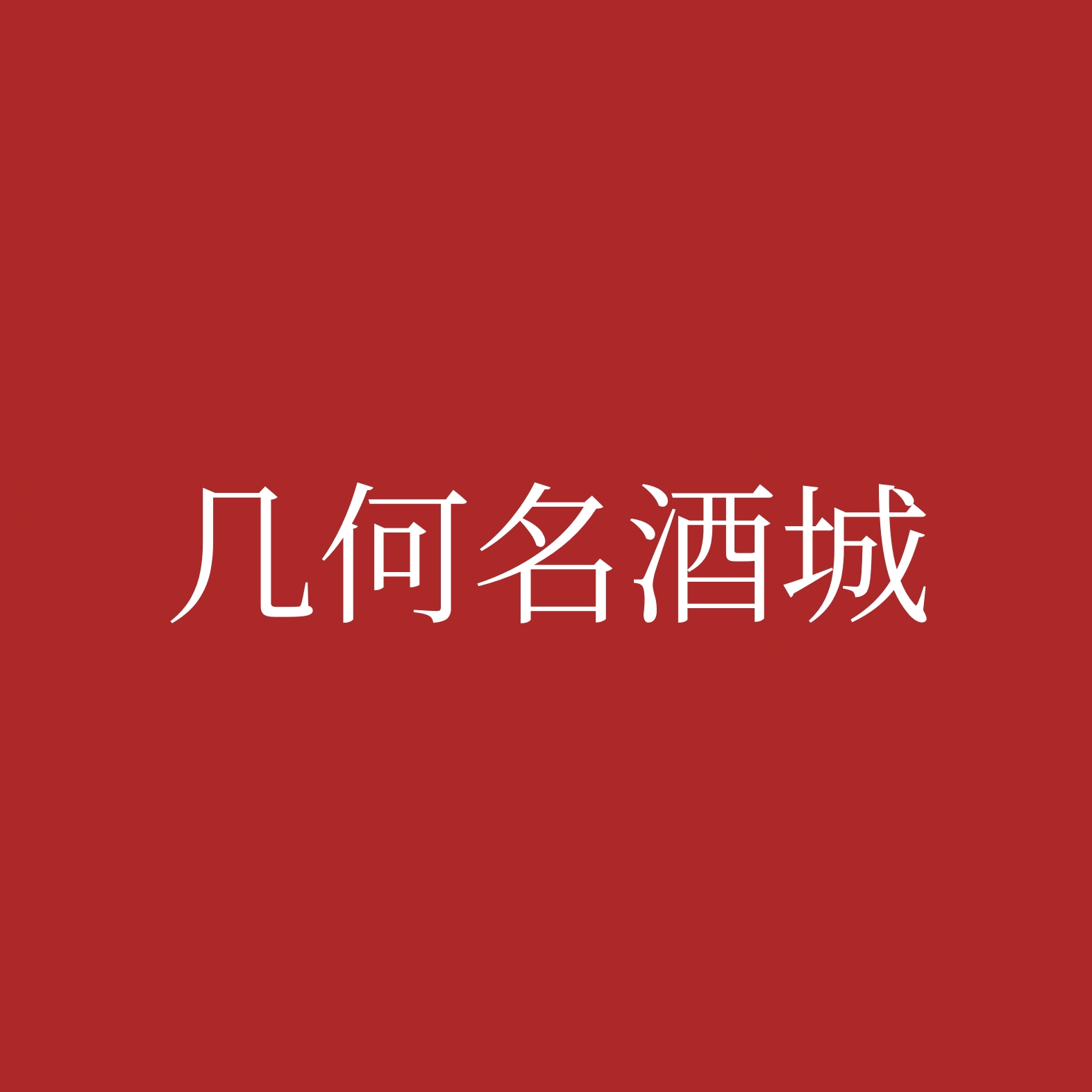 店铺logo