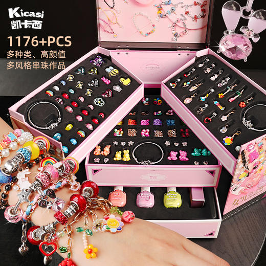 凯卡西女儿的宝藏公主首饰盒水晶串珠手项链礼盒儿童生日六一礼物 商品图5