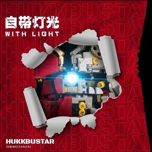 K盒子10513复仇者联盟钢铁侠反浩克半透视装甲MK44拼装积木玩具男半裸浩克 38*18*44 商品图2