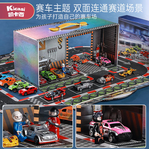 G-KKX-凯卡西合金车模新品003追光者 凯卡西追光者回力合金小汽车赛车模型套装男孩儿童生日礼物玩具 商品图3