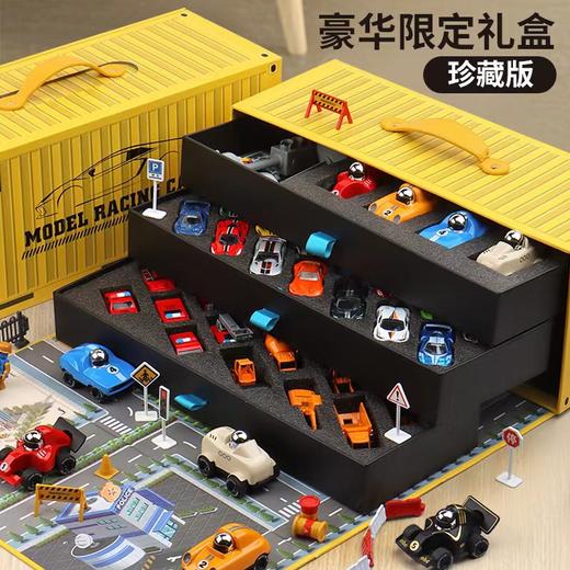 儿童玩具男孩合金小汽车仿真集库汽车车礼盒礼物礼品盒30辆优乐熊 黄色集装箱赛车礼盒 商品图2