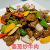 500g鼎众纯牛肉片【1A区-1C2下/2C6下-3E】 商品缩略图2