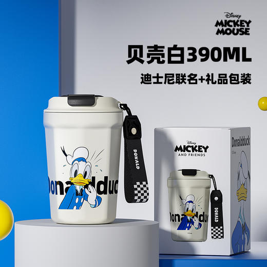 GERM唐老鸭系列菱形咖啡杯（贝壳白） 商品图1