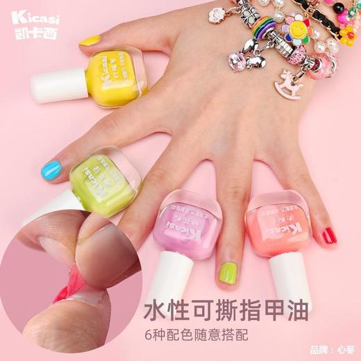 凯卡西女儿的宝藏公主首饰盒水晶串珠手项链礼盒儿童生日六一礼物 商品图4