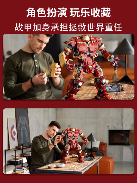 钢铁侠积木反浩克装甲机甲拼装模型K盒子成人大型机器人男孩玩具大反浩克机甲38*18*44 红 商品图7