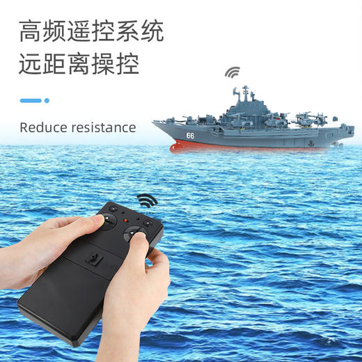 迷你六通遥控潜水艇快艇核潜艇小气垫船航母充电戏水护卫舰水玩具G-3319 迷你遥控系列 航母 灰/蓝 商品图4