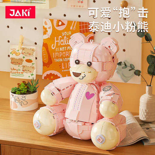 JAKI佳奇积木泰迪小粉熊益智拼装情人节送女生礼物桌面摆件玩具 商品图1