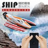 海翼星迷你电动遥控船男孩无线高速小快艇儿童防水充电玩具3-8岁G-3313M 迷你遥控系列 赛艇 橙/蓝 商品缩略图4