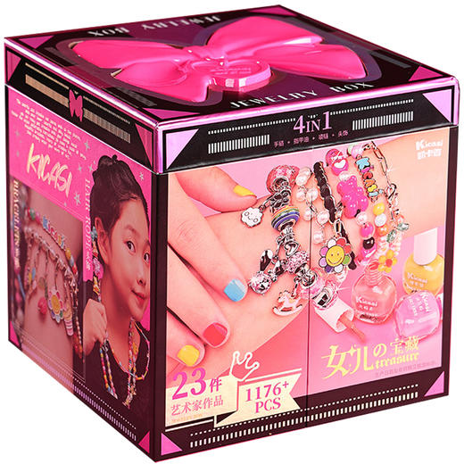 凯卡西女儿的宝藏公主首饰盒水晶串珠手项链礼盒儿童生日六一礼物 商品图6