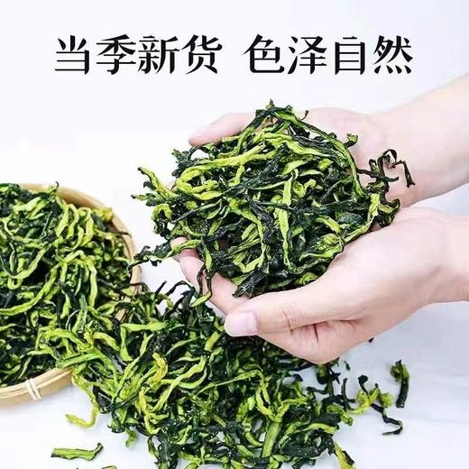 250g干青瓜条【2A5上-2F】 商品图1