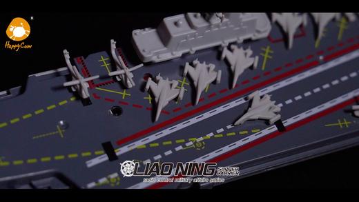 迷你六通遥控潜水艇快艇核潜艇小气垫船航母充电戏水护卫舰水玩具G-3319 迷你遥控系列 航母 灰/蓝 商品图1