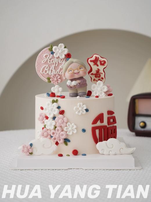 祝寿款 如意安康 · 加高款奶油霜蛋糕 商品图0