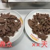 500g鼎众纯牛肉片【1A区-1C2下/2C6下-3E】 商品缩略图5