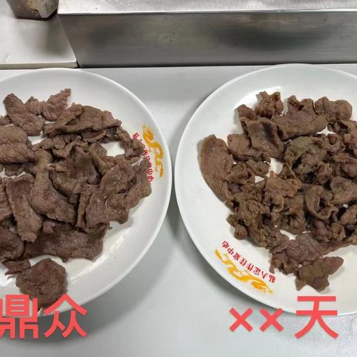 500g鼎众纯牛肉片【1A区-1C2下/2C6下-3E】 商品图5