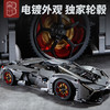 K盒子10246B三千年机械组跑车积木摆件拼装玩具车生日礼物送男友DJ银灰兰博基尼 商品缩略图1