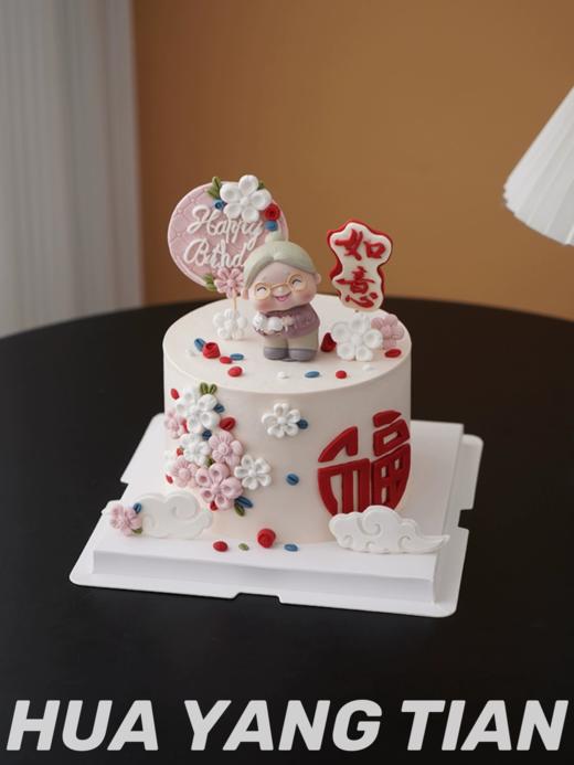 祝寿款 如意安康 · 加高款奶油霜蛋糕 商品图2