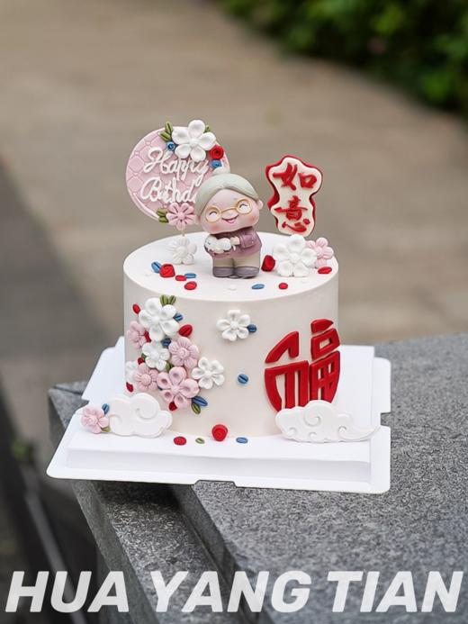 祝寿款 如意安康 · 加高款奶油霜蛋糕 商品图1